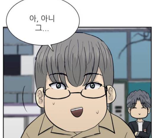 갓물주 41화 155