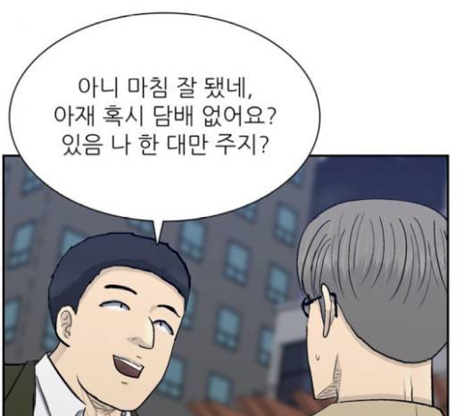 갓물주 41화 157