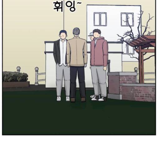 갓물주 41화 164