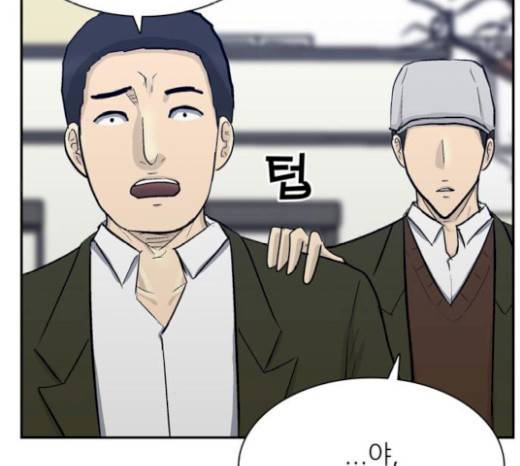 갓물주 41화 166