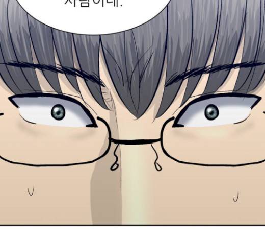 갓물주 41화 168