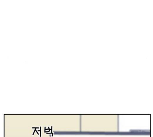 갓물주 41화 169