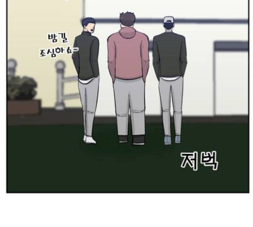 갓물주 41화 170