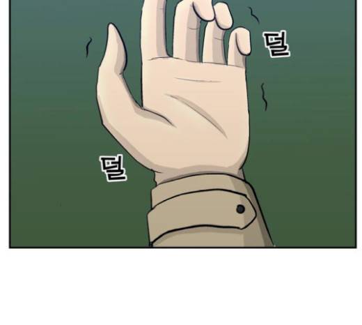 갓물주 41화 172