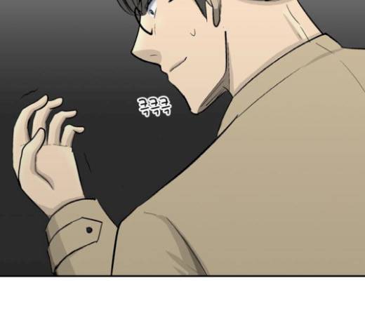갓물주 41화 174