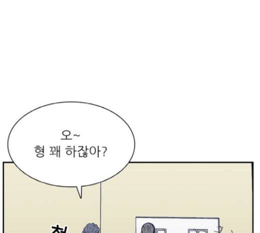 갓물주 41화 175