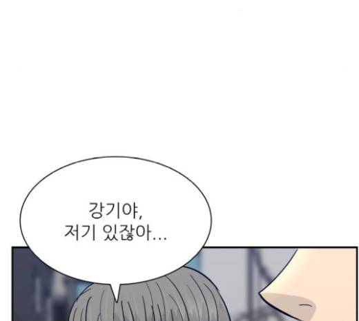 갓물주 41화 177
