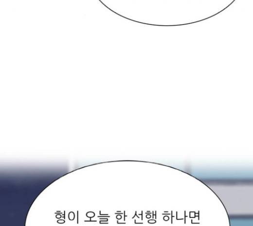 갓물주 41화 179