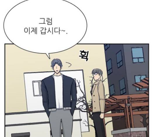 갓물주 41화 182
