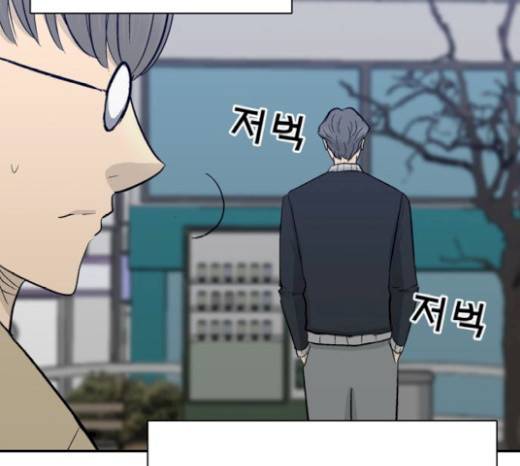 갓물주 41화 187