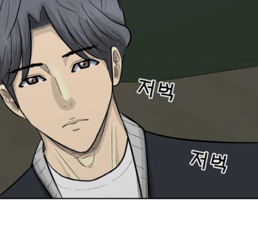 갓물주 41화 195