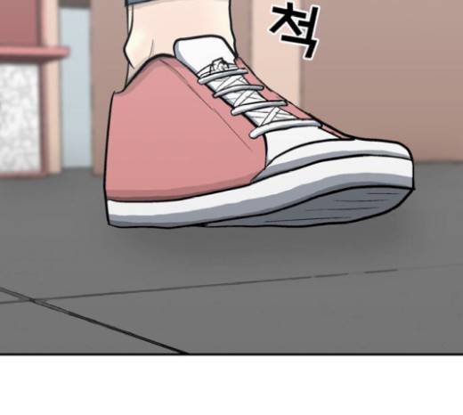 갓물주 41화 202