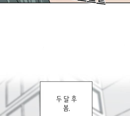 갓물주 41화 205