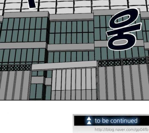 갓물주 41화 209