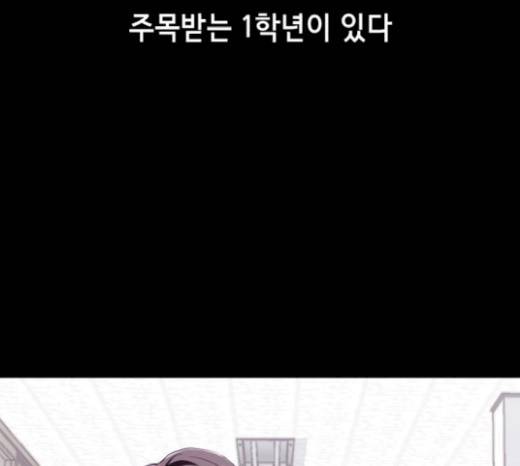 사신소년 44화 8