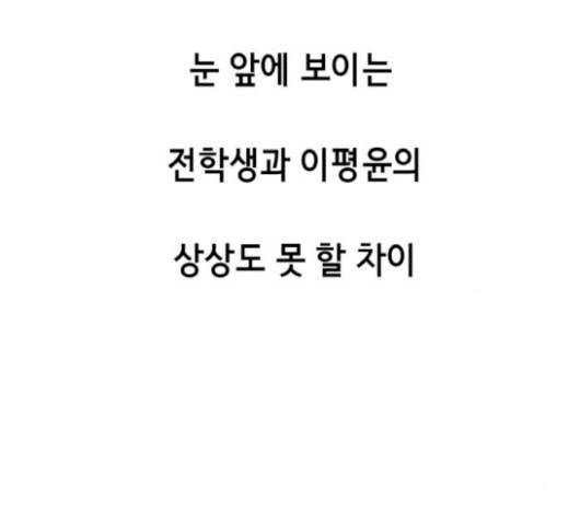 사신소년 44화 22