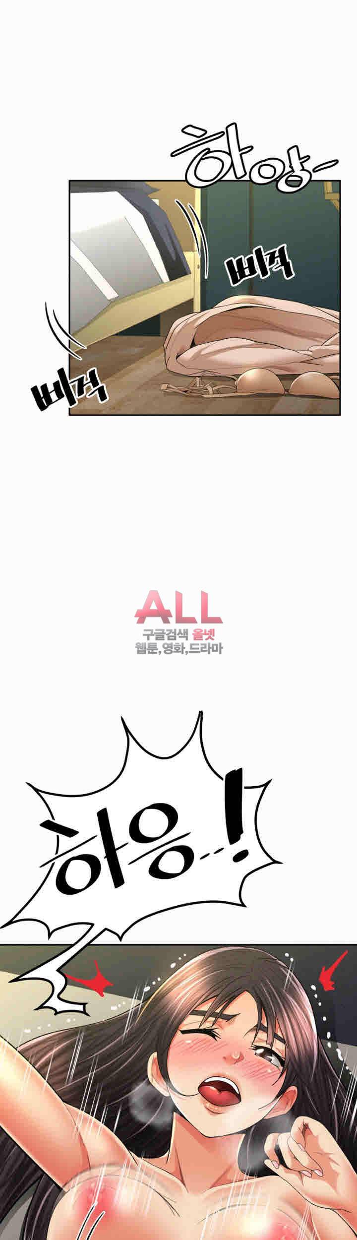 세모녀 44화 3