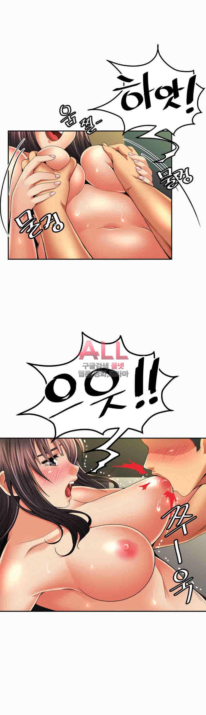 세모녀 44화 5