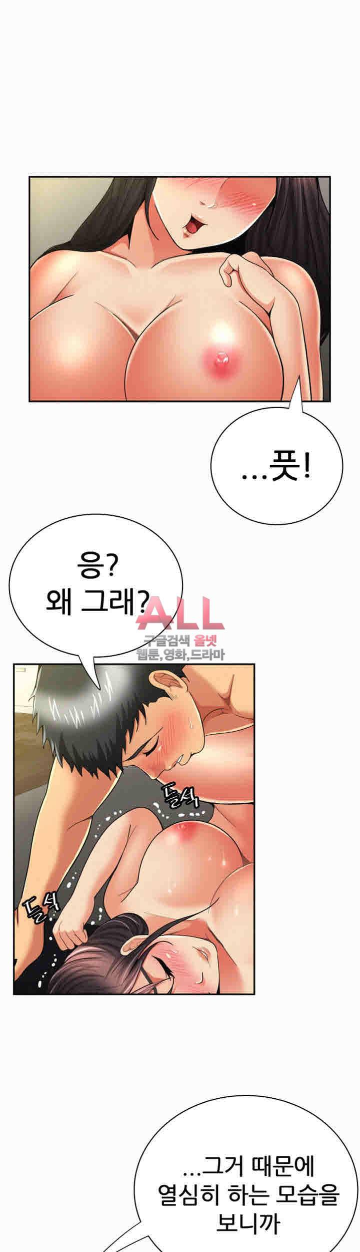 세모녀 44화 7
