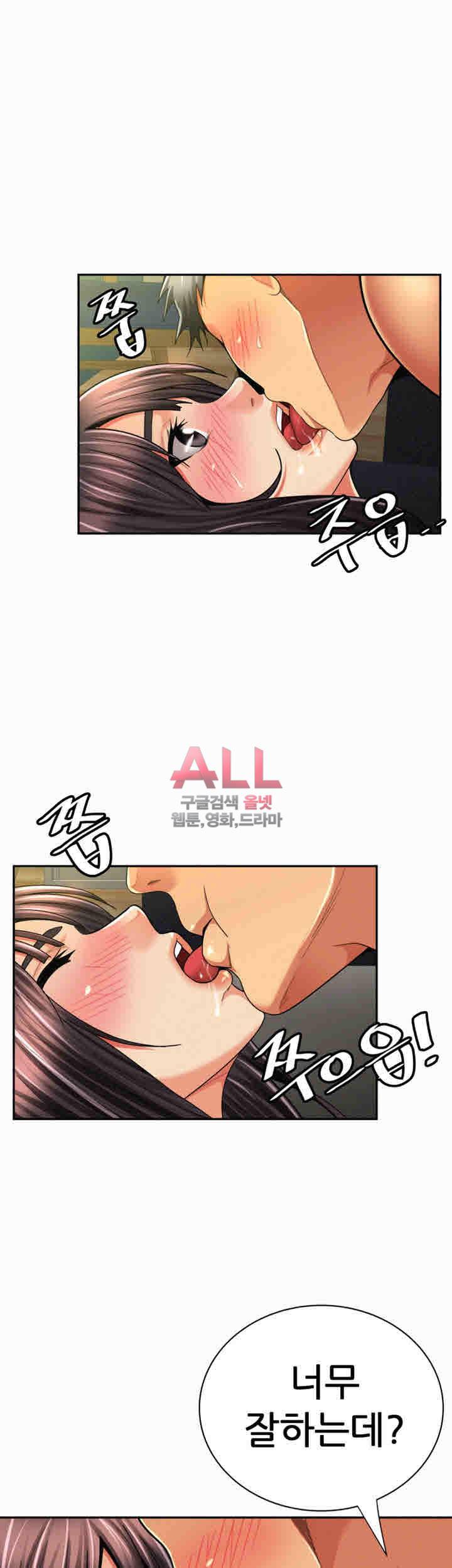 세모녀 44화 13