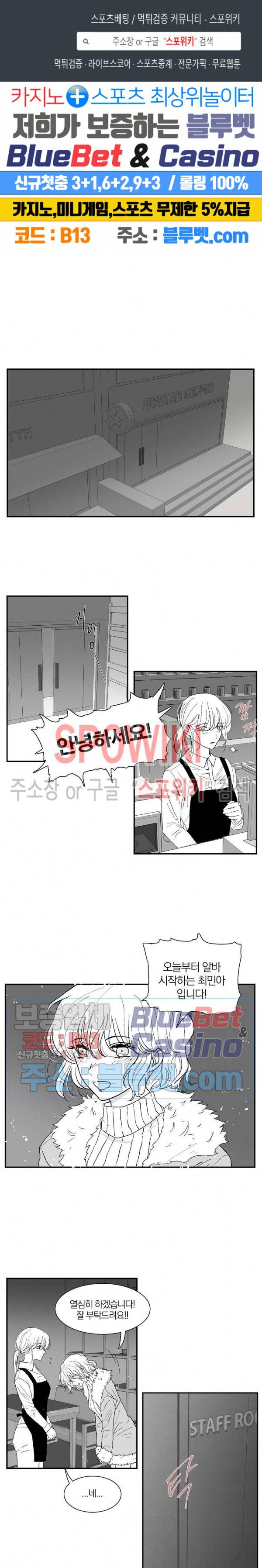 하얀피난 에필로그 1