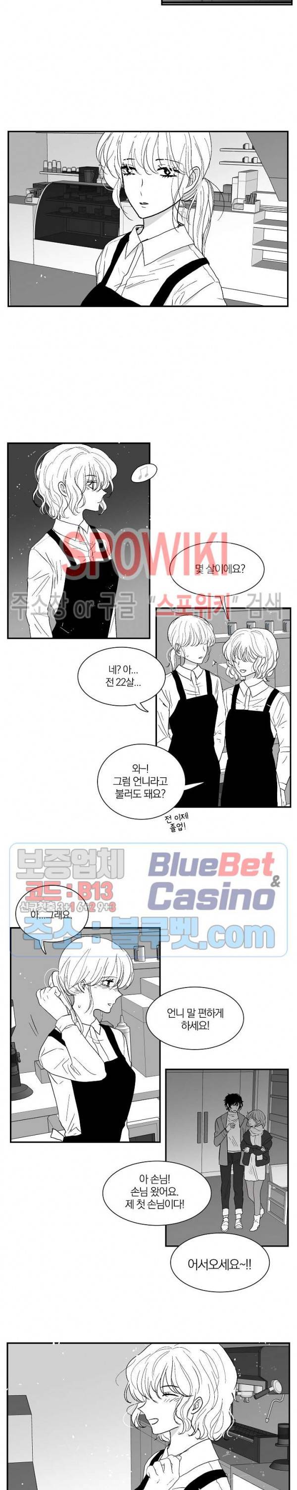 하얀피난 에필로그 2