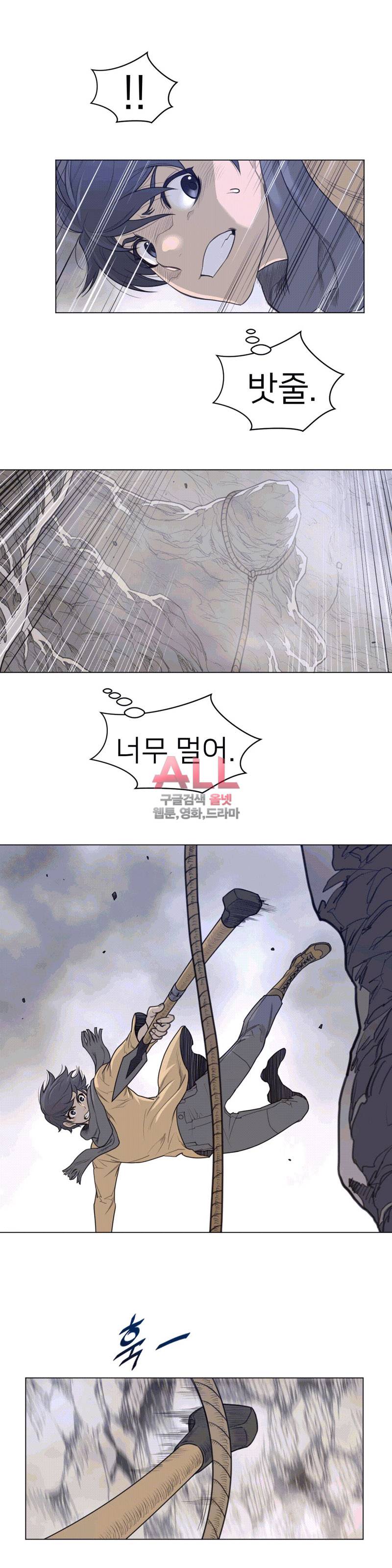 퍼펙트 하프 109화 4
