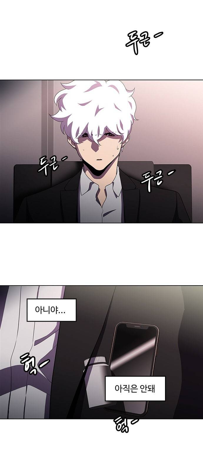 닥터 프로스트 시즌 4 27 Ep4 여우굴 11 3