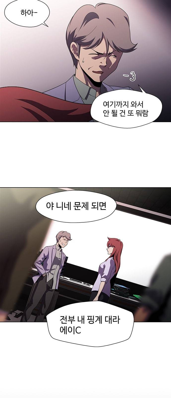 닥터 프로스트 시즌 4 27 Ep4 여우굴 11 6
