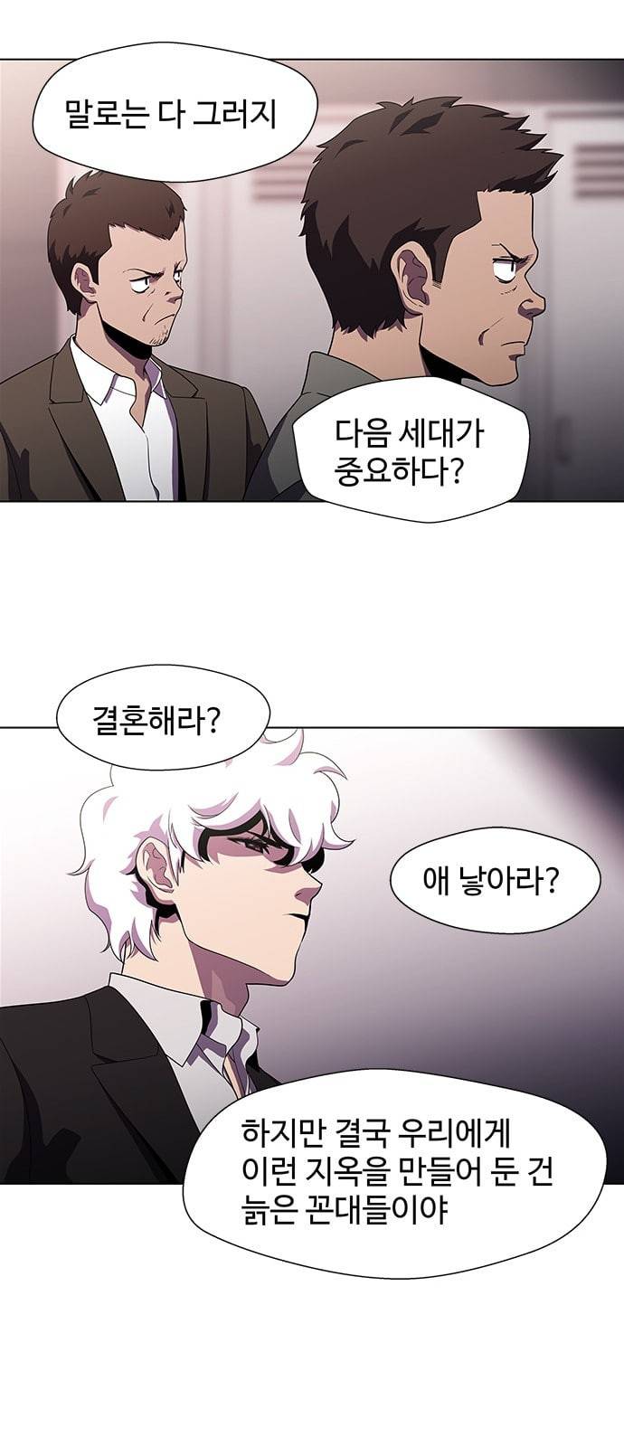 닥터 프로스트 시즌 4 27 Ep4 여우굴 11 11