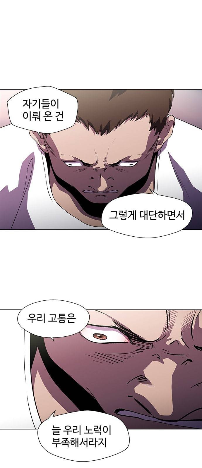 닥터 프로스트 시즌 4 27 Ep4 여우굴 11 12