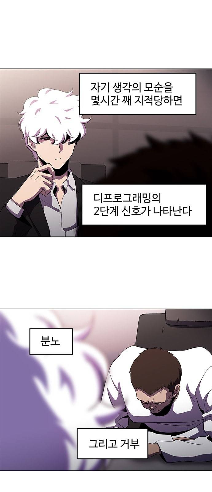 닥터 프로스트 시즌 4 27 Ep4 여우굴 11 13