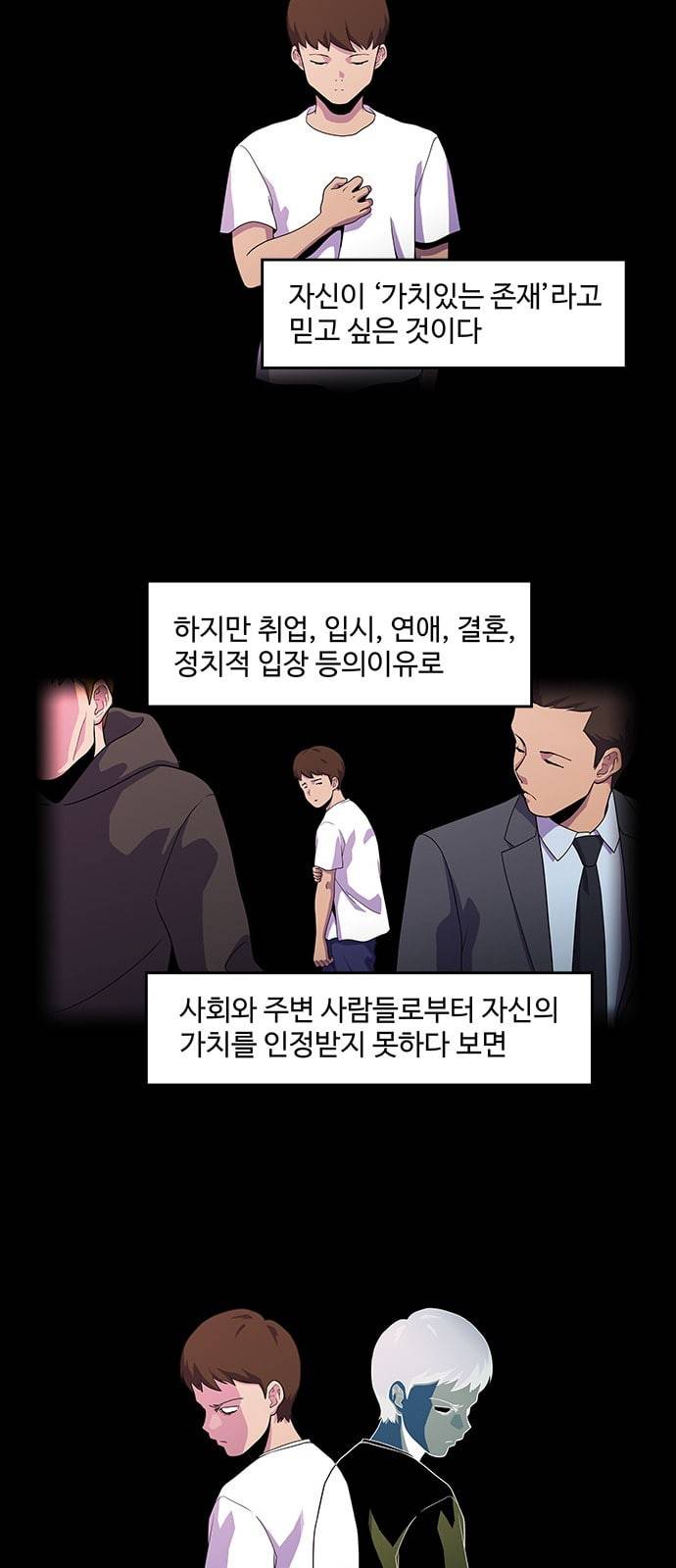 닥터 프로스트 시즌 4 27 Ep4 여우굴 11 16