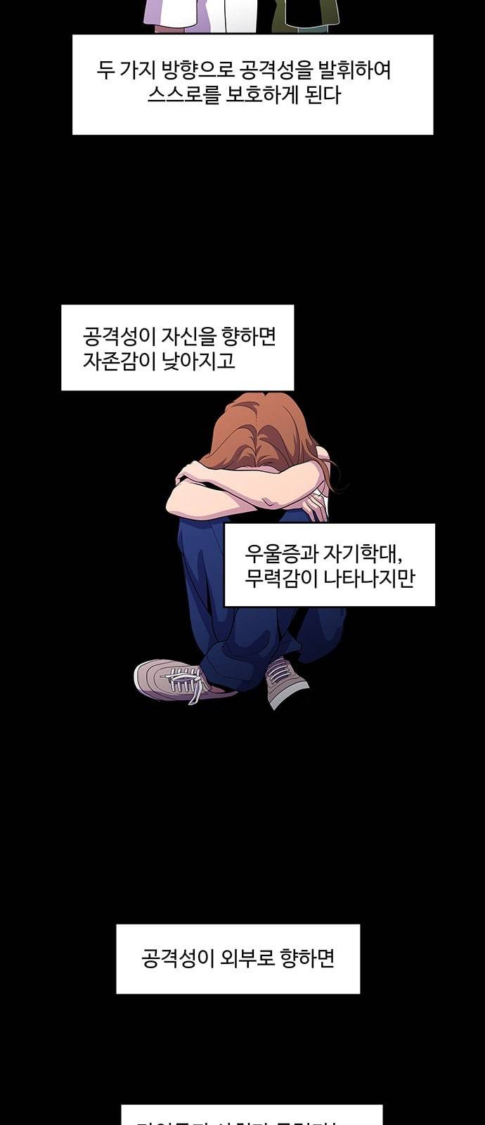 닥터 프로스트 시즌 4 27 Ep4 여우굴 11 17