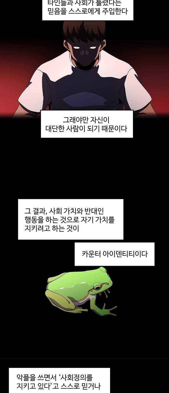 닥터 프로스트 시즌 4 27 Ep4 여우굴 11 18