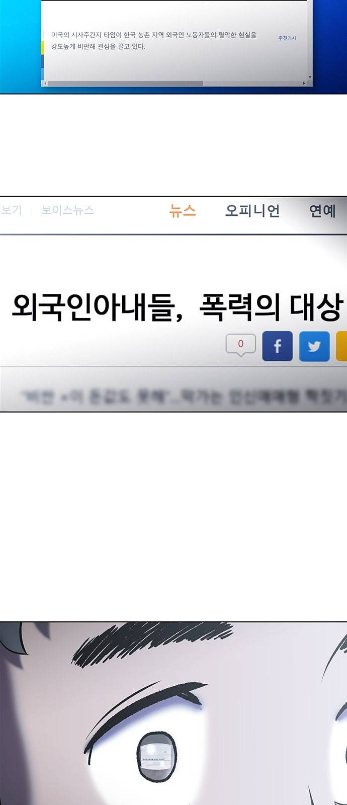 닥터 프로스트 시즌 4 27 Ep4 여우굴 11 23