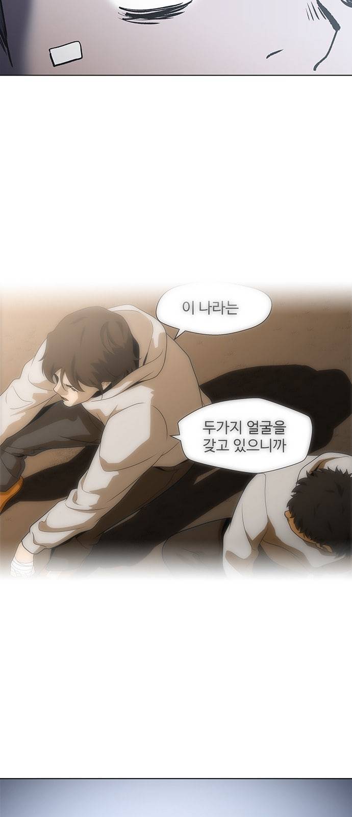 닥터 프로스트 시즌 4 27 Ep4 여우굴 11 24