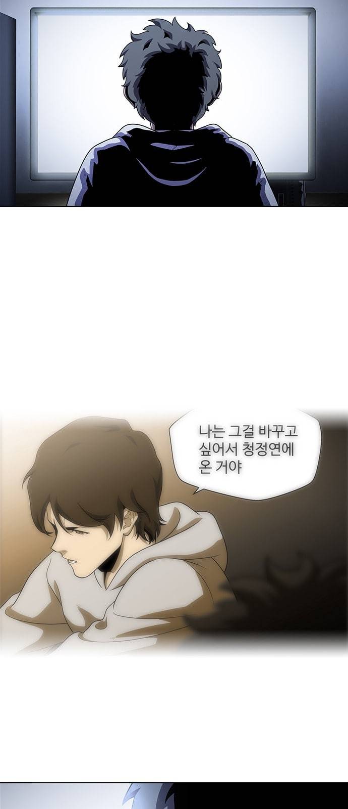 닥터 프로스트 시즌 4 27 Ep4 여우굴 11 25