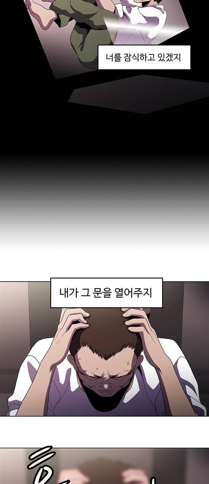 닥터 프로스트 시즌 4 27 Ep4 여우굴 11 30