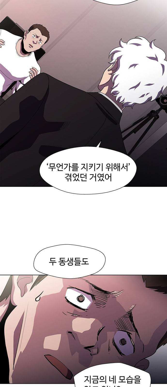 닥터 프로스트 시즌 4 27 Ep4 여우굴 11 40