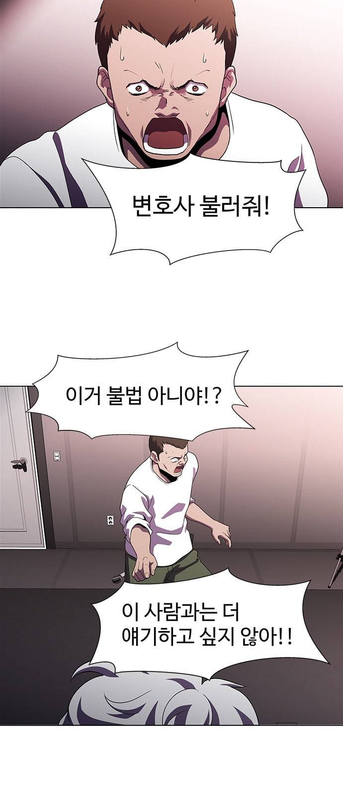 닥터 프로스트 시즌 4 27 Ep4 여우굴 11 46