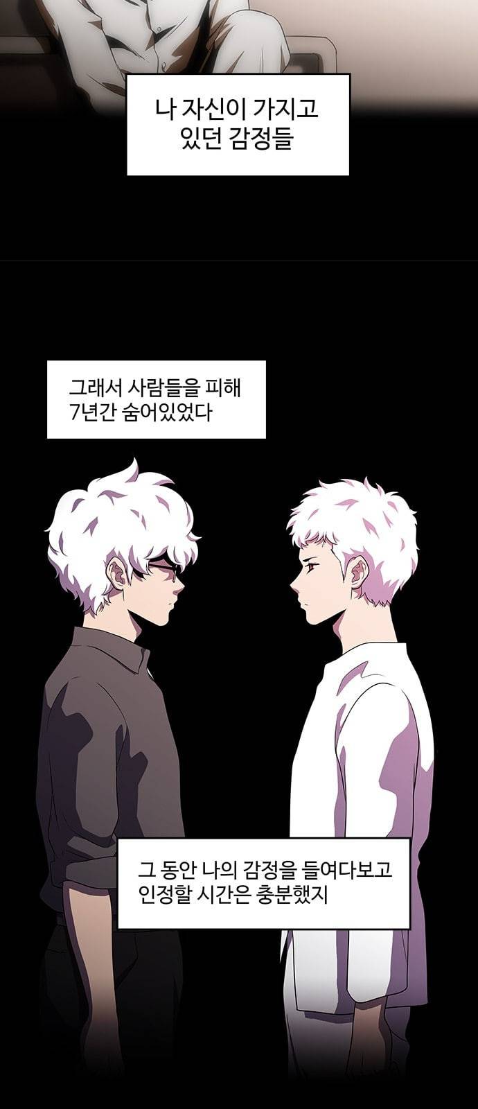 닥터 프로스트 시즌 4 27 Ep4 여우굴 11 53