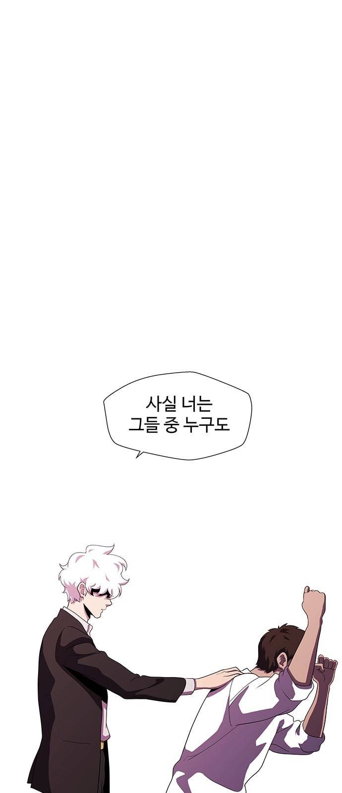 닥터 프로스트 시즌 4 27 Ep4 여우굴 11 62