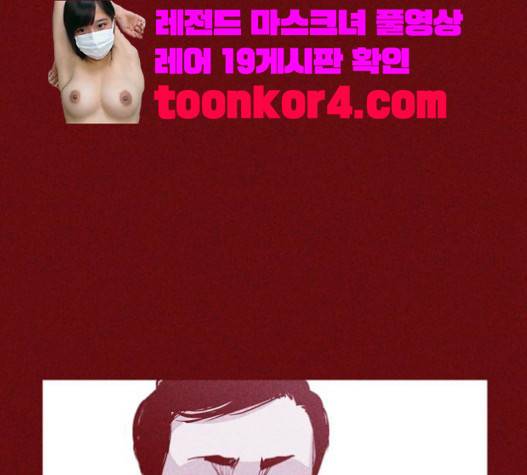 돼지우리 63화 15