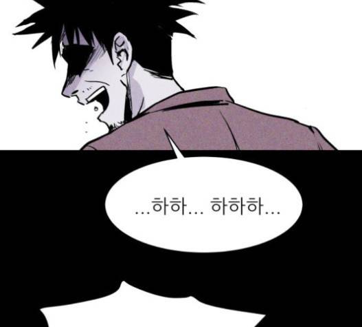 돼지우리 63화 28