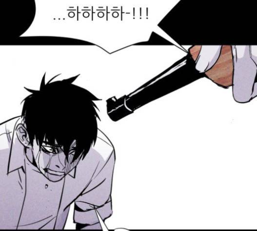 돼지우리 63화 29