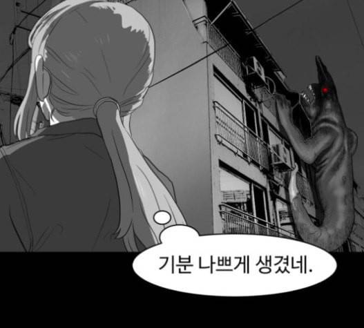 먹이 2부 16화 전조 2 13
