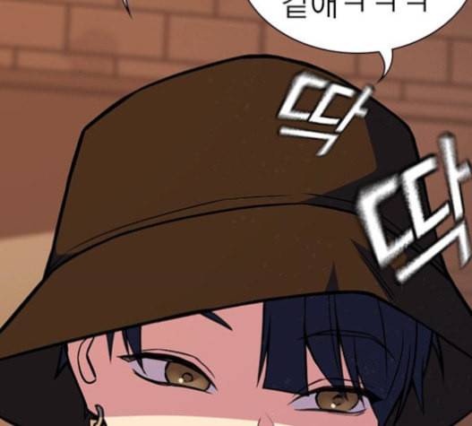 스터디그룹 70화 15