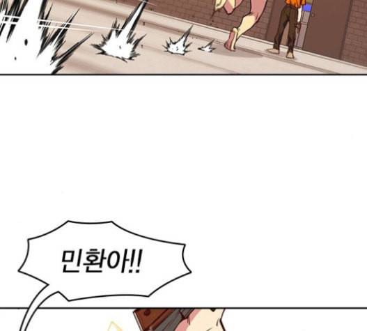스터디그룹 70화 23