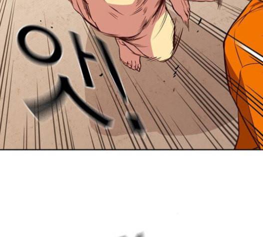 스터디그룹 70화 25